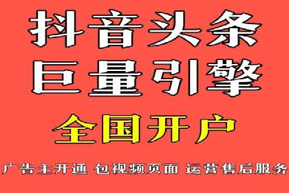 信息流广告公司案例分析：行业领军企业广告策略